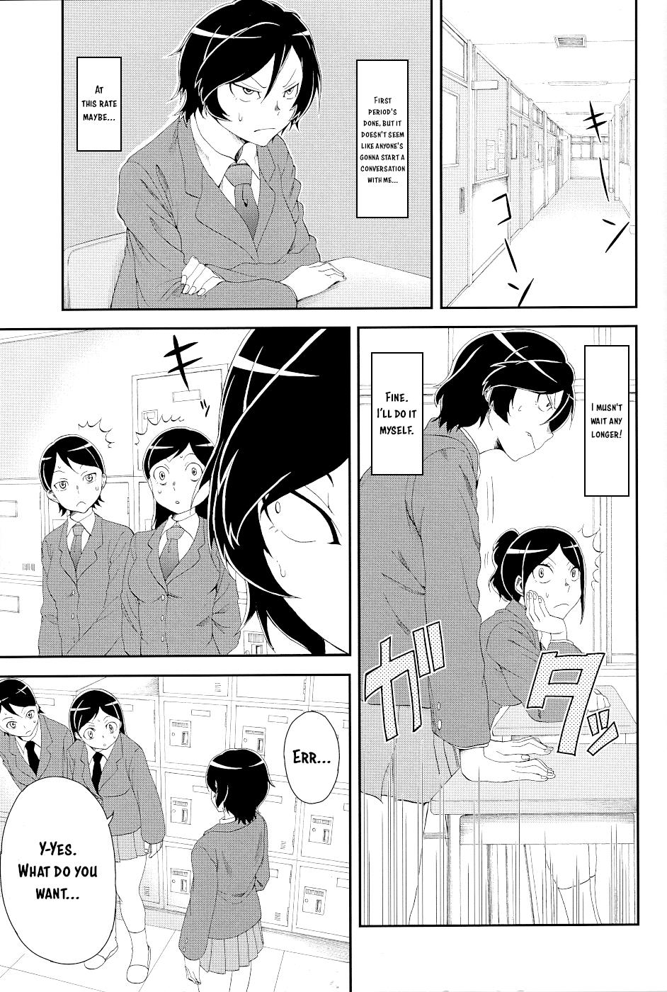 Hitomi-chan Is Shy With Strangers Chapter 15.5 4